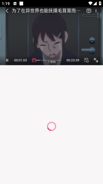 girigiri爱动画app图片10