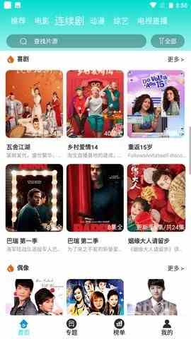 预览图1
