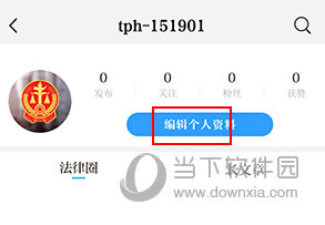 天平阳光如何修改昵称