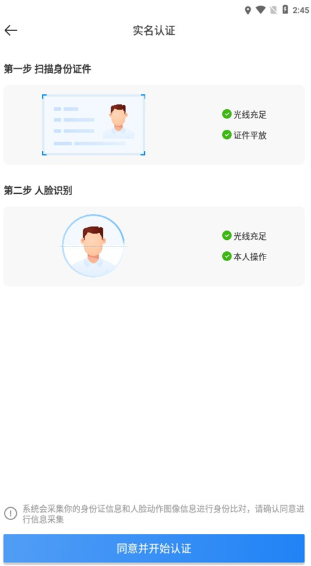 达达秒送骑士
