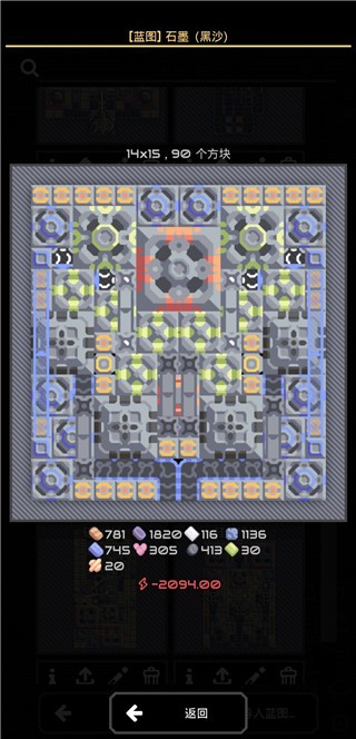 Mindustry手机版