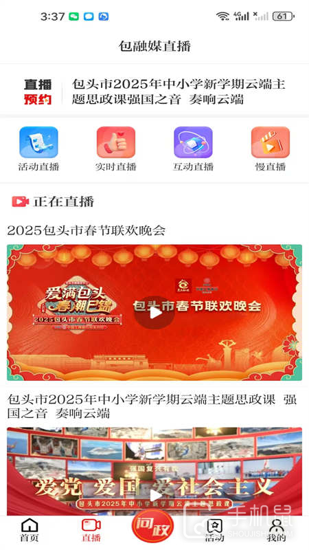 黄河云 v3.0.17