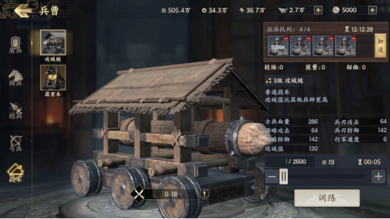 战地无疆