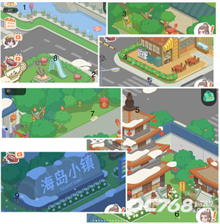 我的小海岛手机版