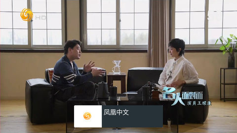 我的电视PRO电视版