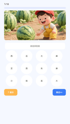 亿万猜歌王app v1.0.0