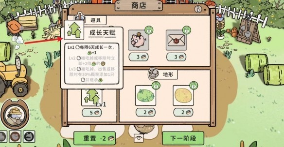猫神牧场汉化版