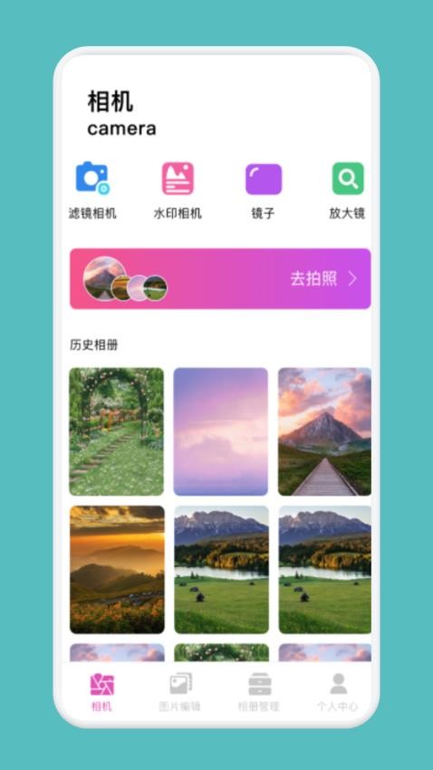 吐司app v1.1