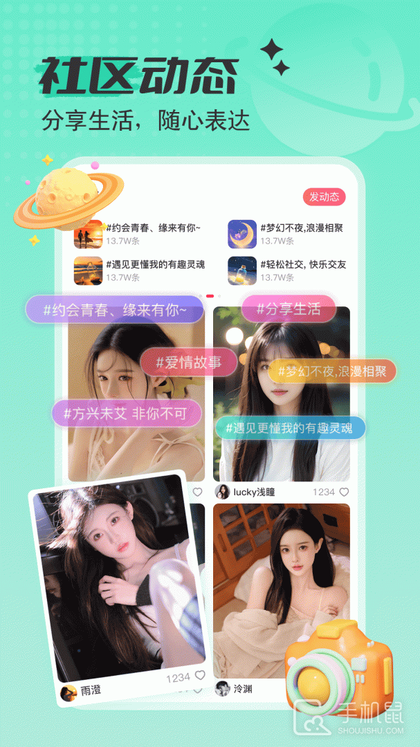艾可直播 v5.1.6
