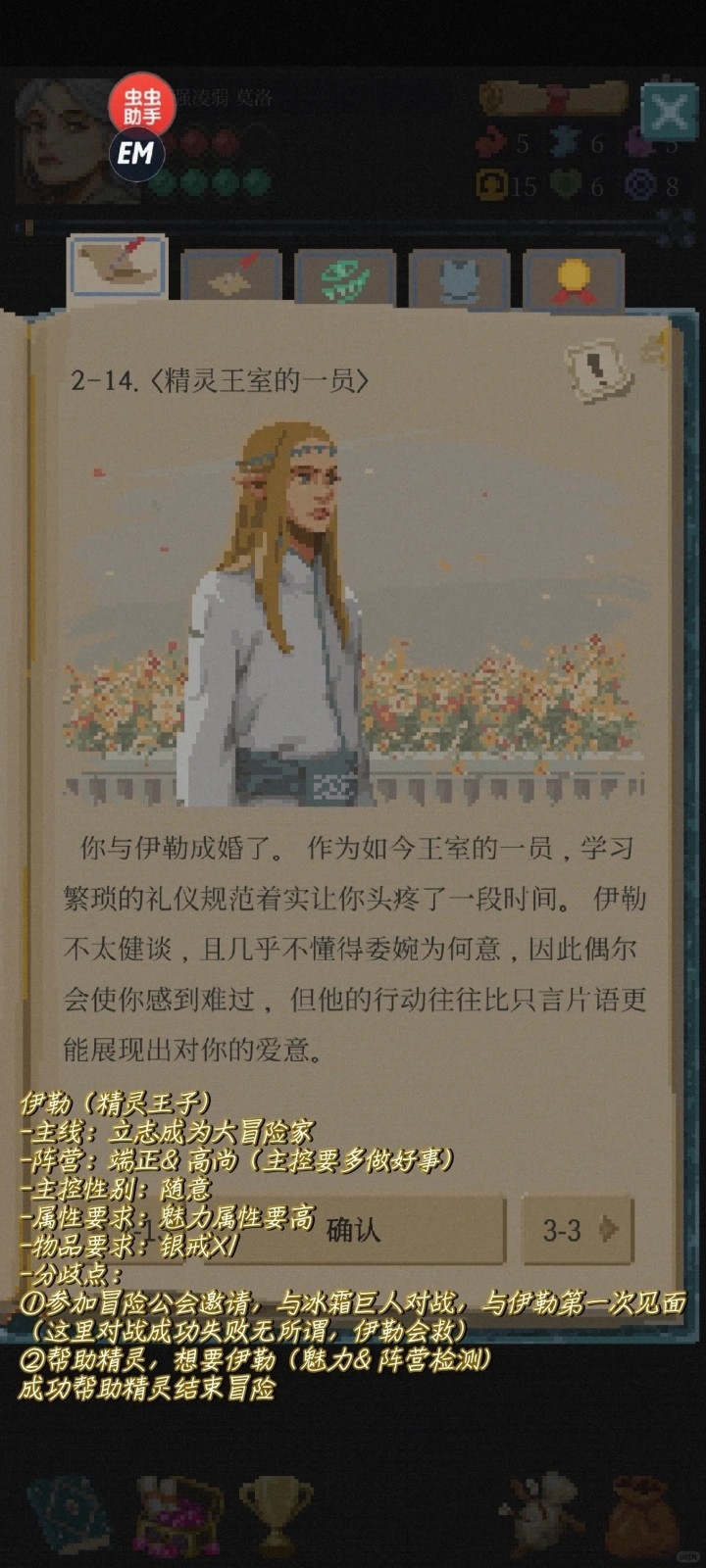 冒险生活中文版下载 v1.2.20