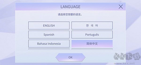 怎么设置中文3