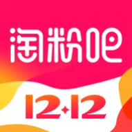 淘粉吧双12最新版 