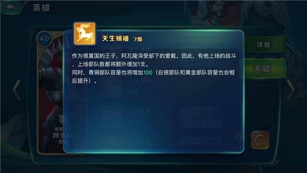 游戏截图2