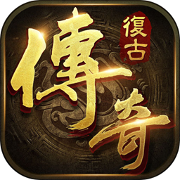 王者激战官方版