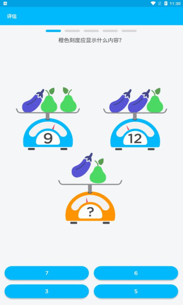 peak智客吾爱破解