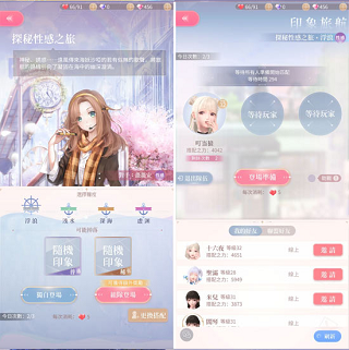 闪耀暖暖九游版