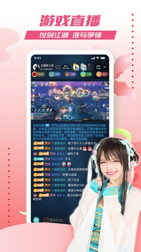 艺气山app v2.41.0