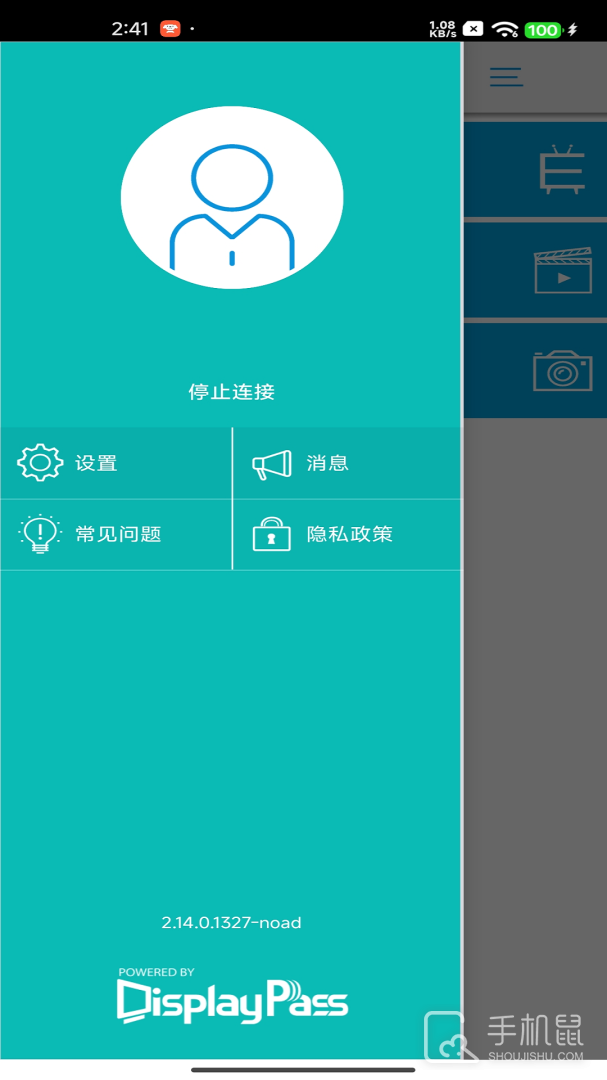 EZCast v2.14.0.1327-noad