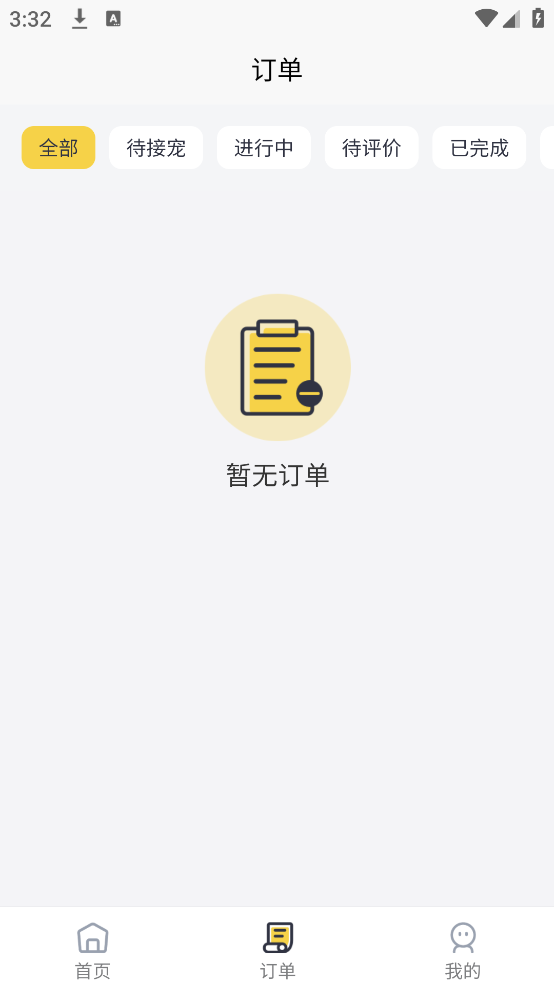 宠嗒嗒宠物搭车