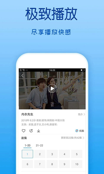 龙凤电视tv盒子安卓版下载最新截图