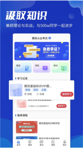 策未来图片1