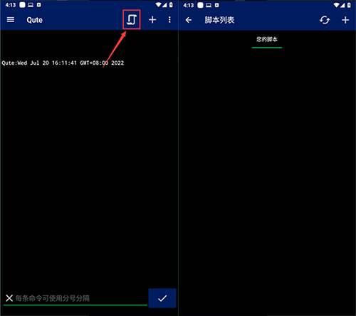 使用教程配图3