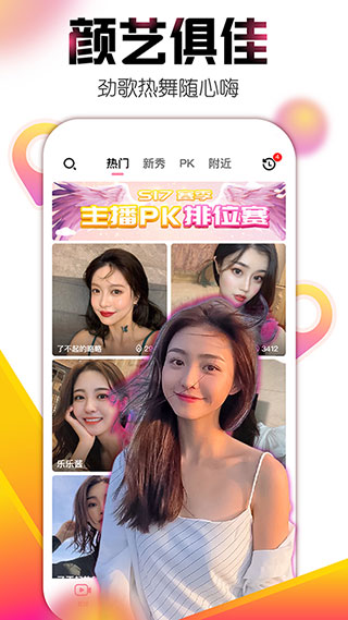 小米粒直播和谐版