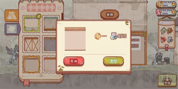 仙女村庄(FairyVillage)最新版v1.8安卓版 