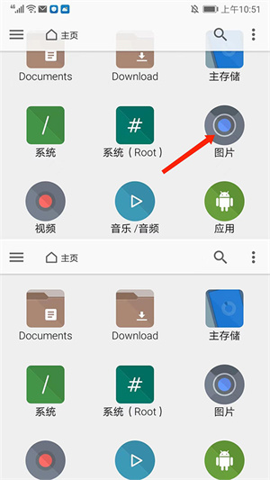 使用教程截图8