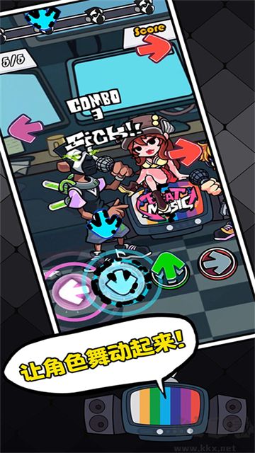 节奏对战手机版 v5.4.1安卓版 