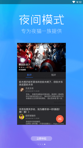 97影视截图3