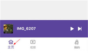 导入文件方法截图1