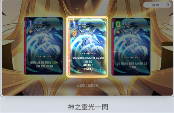 卡厄思梦境