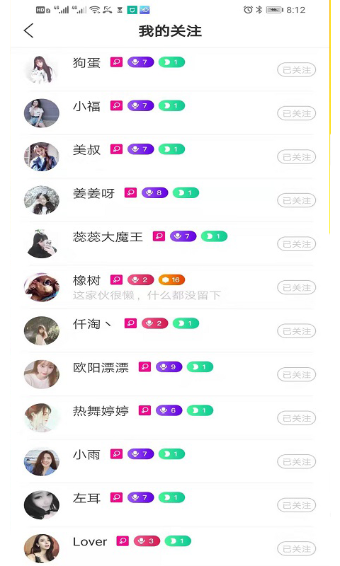 菲淘直播2024最新版