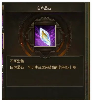 攻城掠地