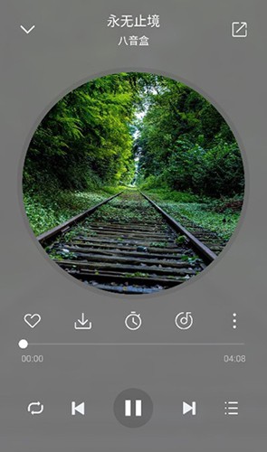 聆听音乐最新版本 v1.6.6