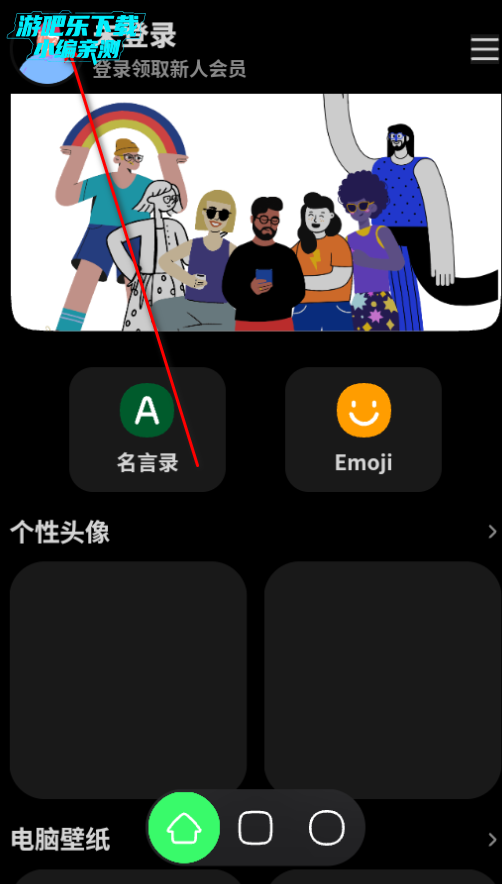 纸鸢壁纸高清版