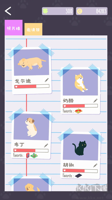猫猫狗狗冰淇淋官方正版 v2.0.10安卓版 