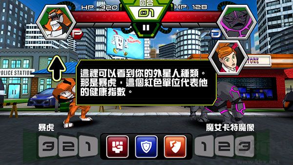 Ben10终极英雄完整版 v1.3.2安卓版 