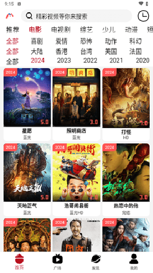 米莱影院4.0.9下载截图