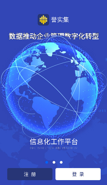 软件优势配图1
