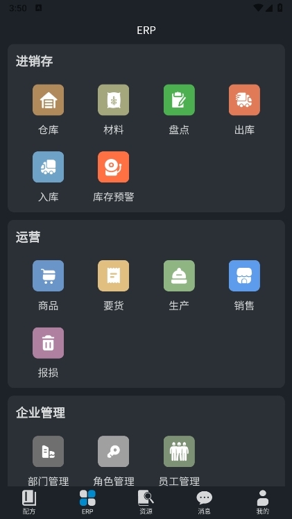 DLTOBIAS截图5