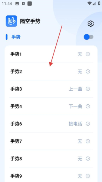 软件使用配图1