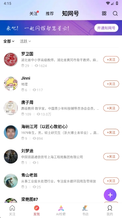 怎么免费下载文献配图3