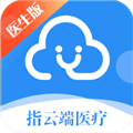 指云端app v4.1.3