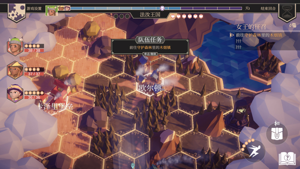 为了吾王手机版