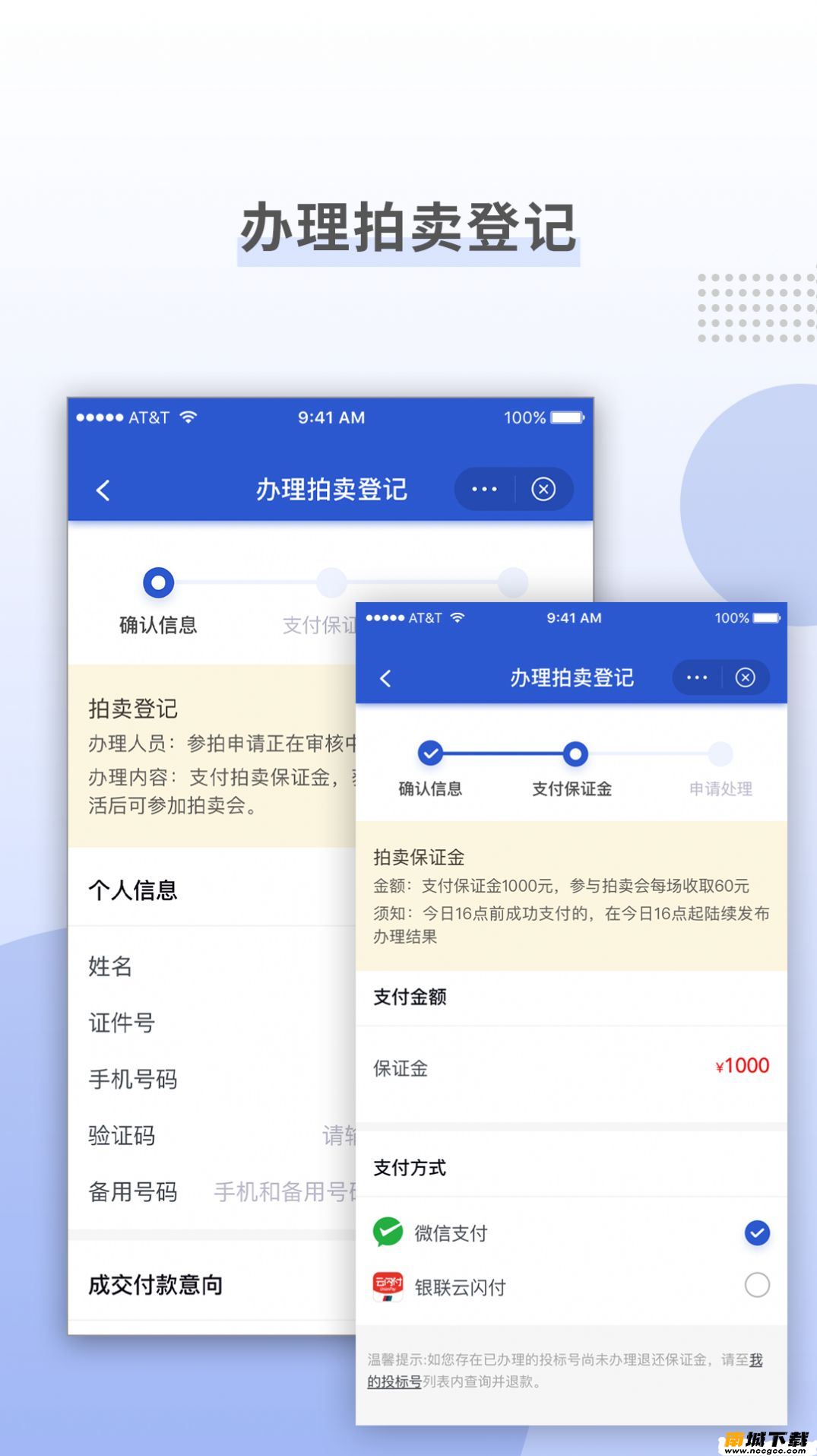 预览图1