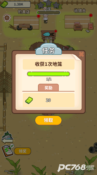 商业传奇钓鱼大师
