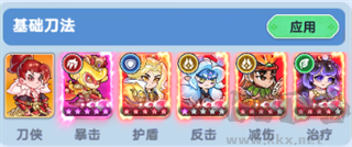 软泥星球