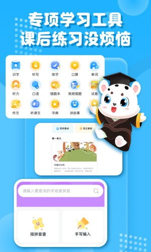 Сѧƶƶv2.1.9